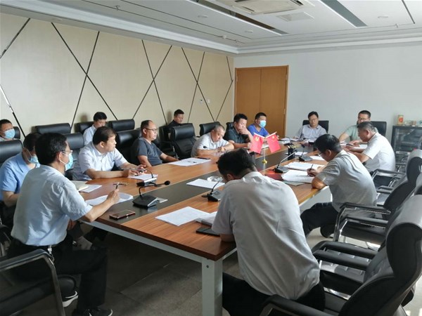 集團(tuán)召開防汛搶險工作專項(xiàng)調(diào)度會