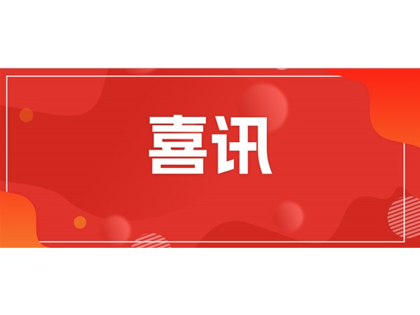 東昌湖水上運(yùn)動(dòng)中心成功入選“好運(yùn)山東”戶(hù)外運(yùn)動(dòng)驛站！