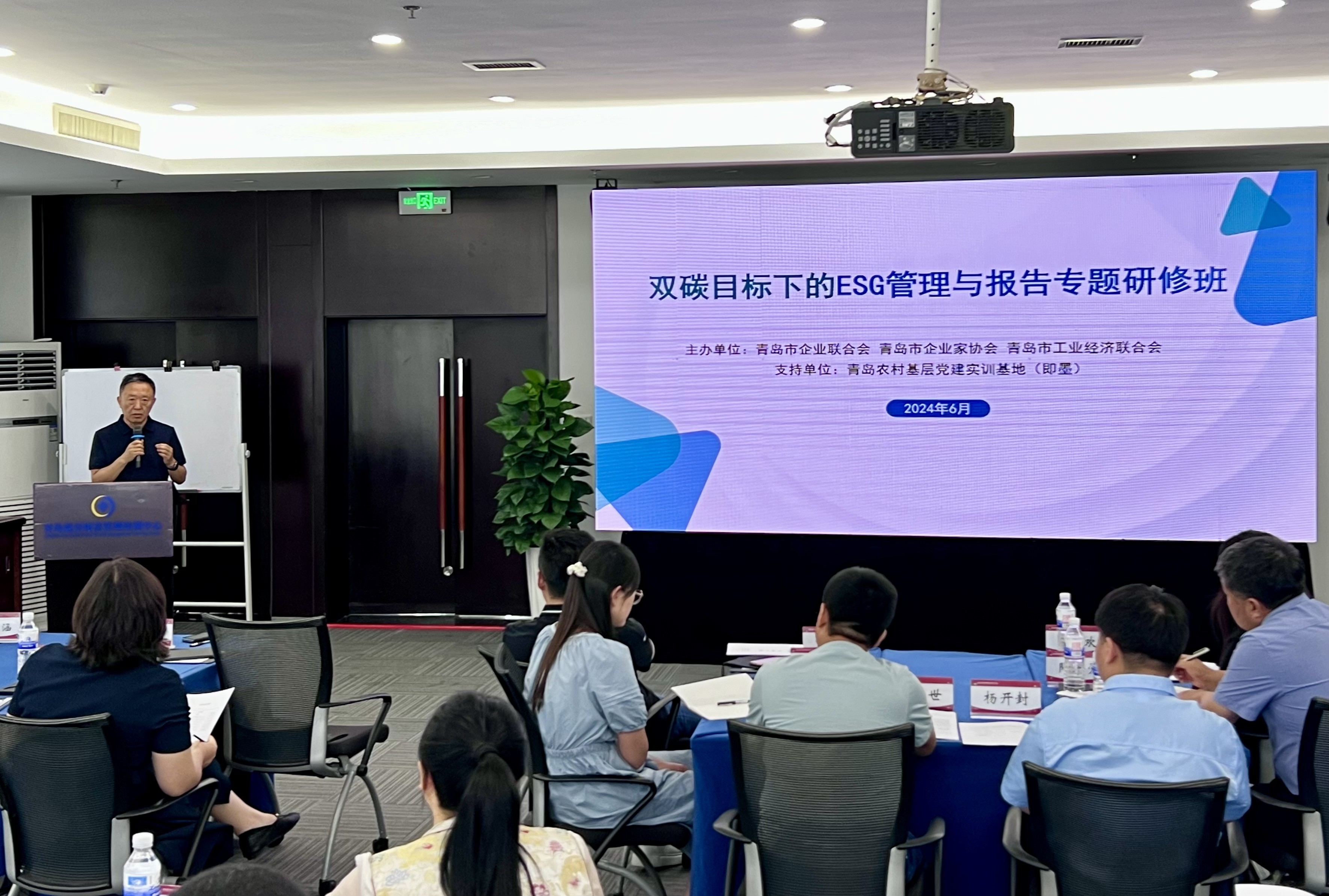 趙主任致辭.jpg 趙主任致辭.jpg